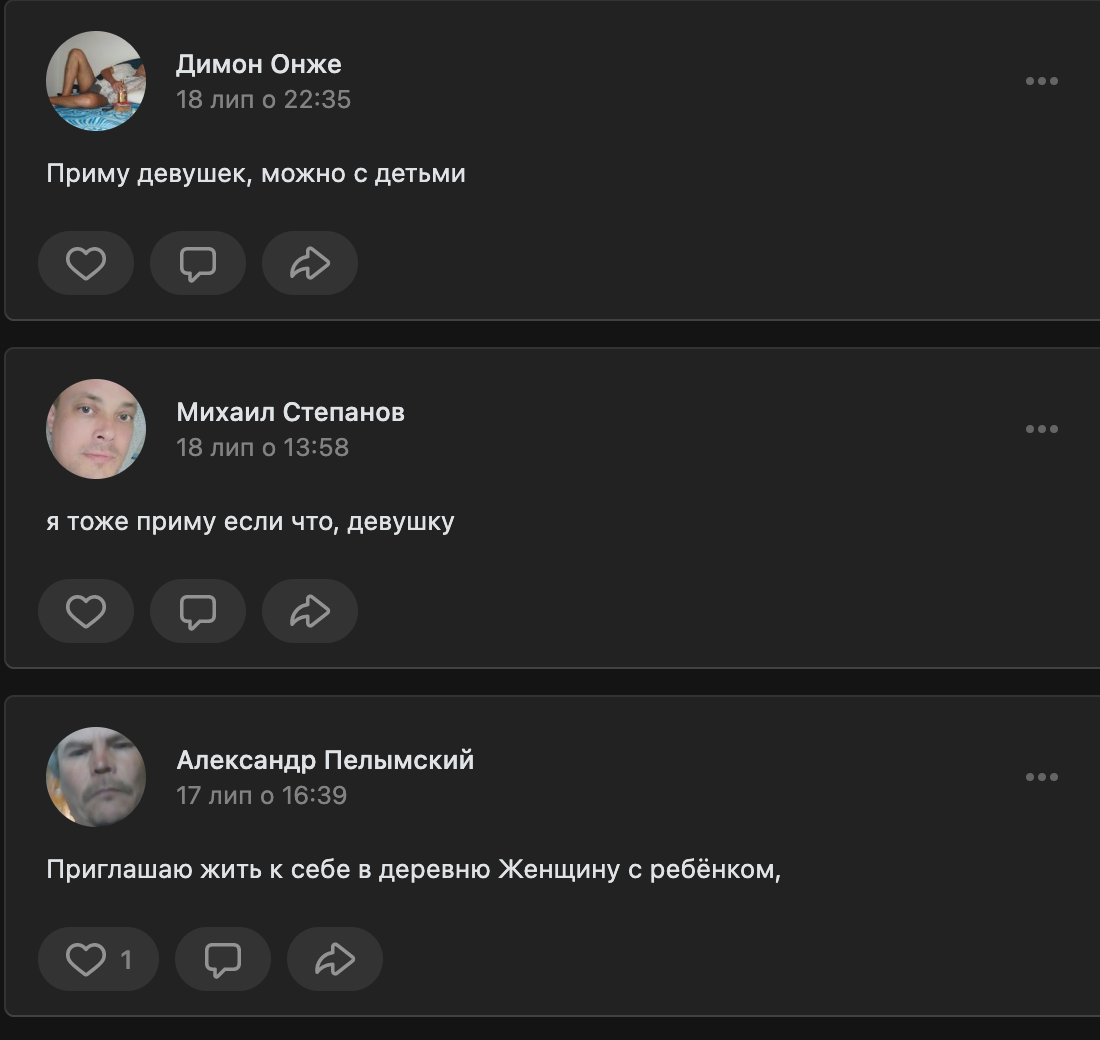 Українські біженці жебракують в рф. Як виїжджають примусово вивезені українці? 18