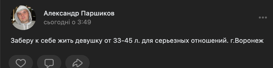 Українські біженці жебракують в рф. Як виїжджають примусово вивезені українці? 15