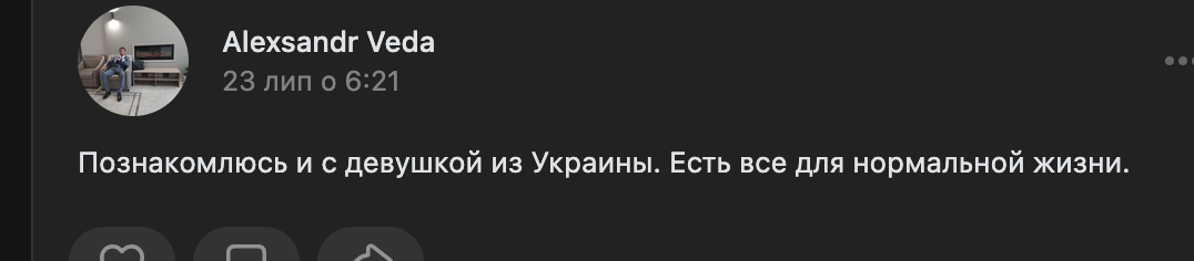 Українські біженці жебракують в рф. Як виїжджають примусово вивезені українці? 14