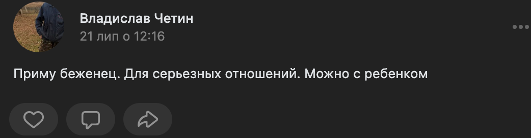 Українські біженці жебракують в рф. Як виїжджають примусово вивезені українці? 13