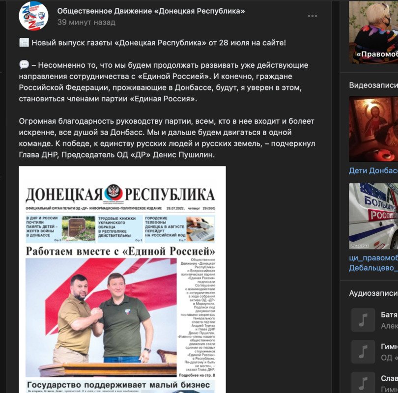 Війна в Україні для путіна лише початок. Під загрозою Аляска, Казахстан, Фінляндія та інші країни 5
