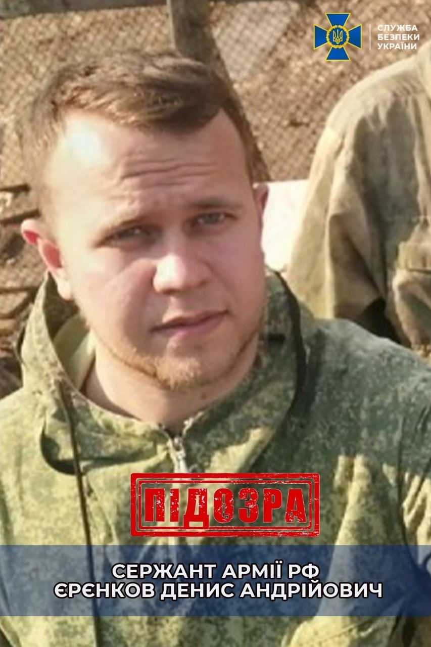 Катували жителів та вимагали дані про ЗСУ: стали відомі імена ще 4 рашистів, які чинили звірства у Бучі 2
