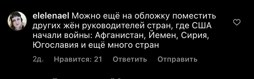 Суперечки навколо фото Олени Зеленської на обкладинці Vogue запустили флешмоб #sitlikeagirl: про що він та хто з зірок приєднався 4