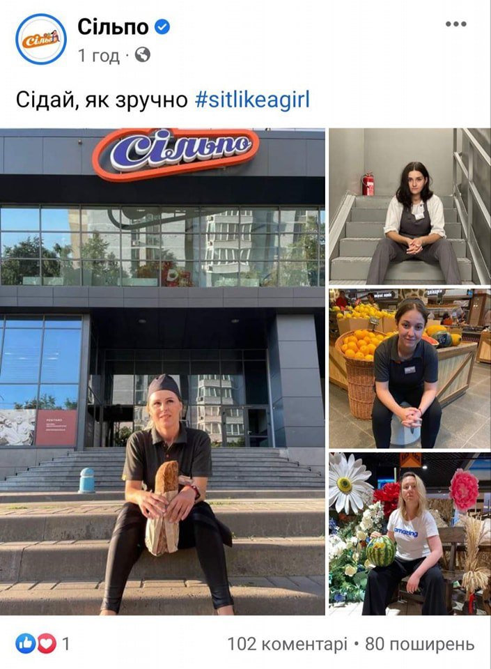 Суперечки навколо фото Олени Зеленської на обкладинці Vogue запустили флешмоб #sitlikeagirl: про що він та хто з зірок приєднався 11