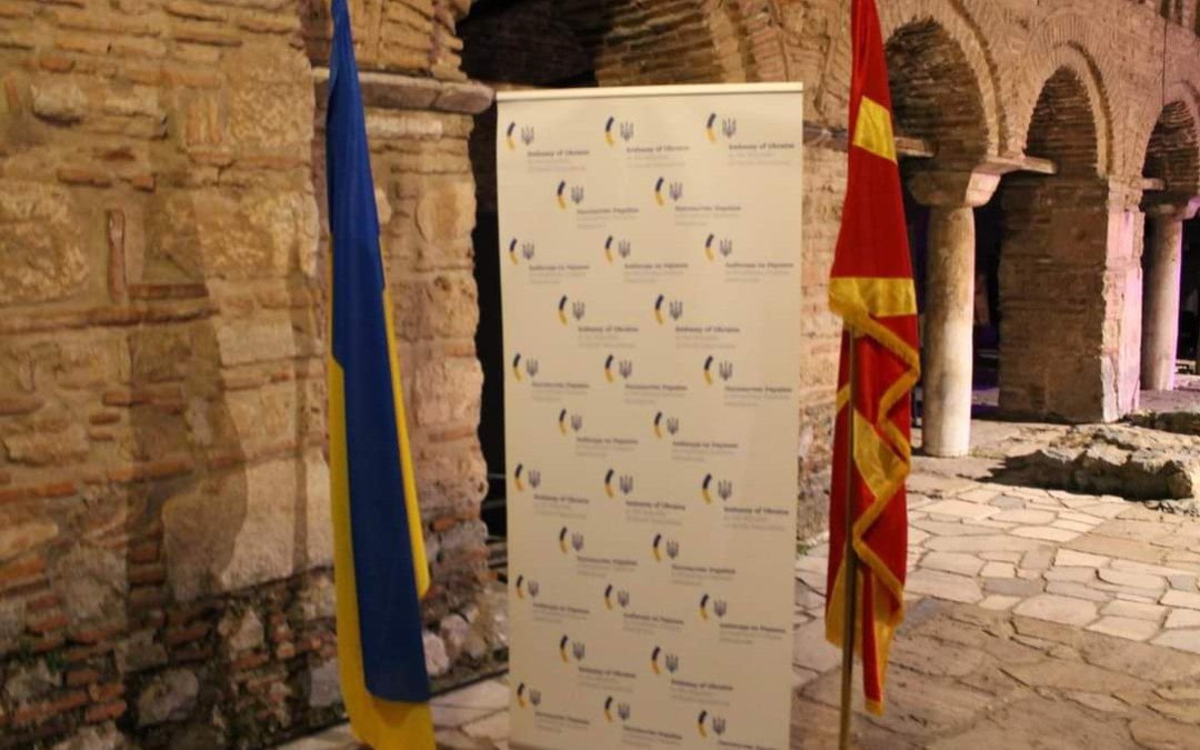 Привернули увагу до війни: у Північній Македонії провели Український день 1