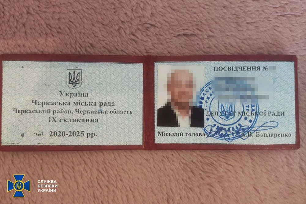 СБУ затримала помічника нардепа, який планував допомагати рф на Черкащині: що про нього відомо 2
