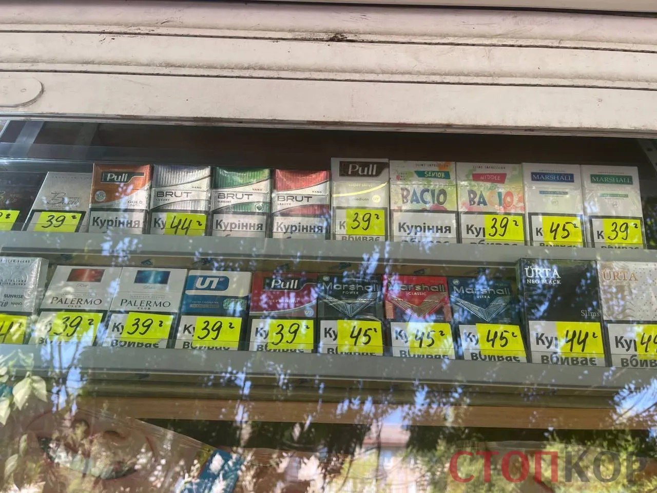 В Україні позбавили ліцензії виробника сигарет з Дніпропетровщини: як він пов’язаний з депутатами 2