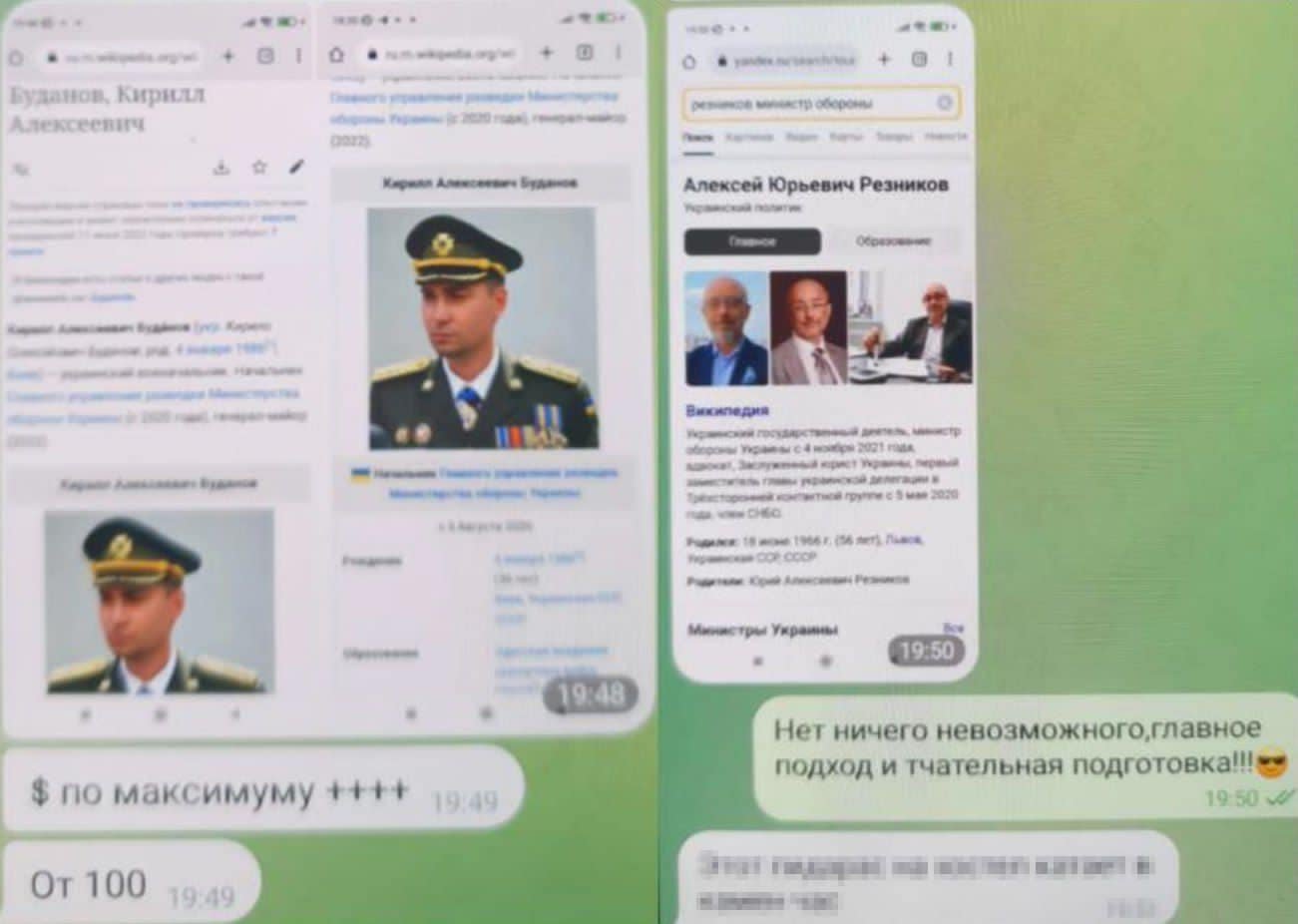 Фото: Офіс Генерального прокурора