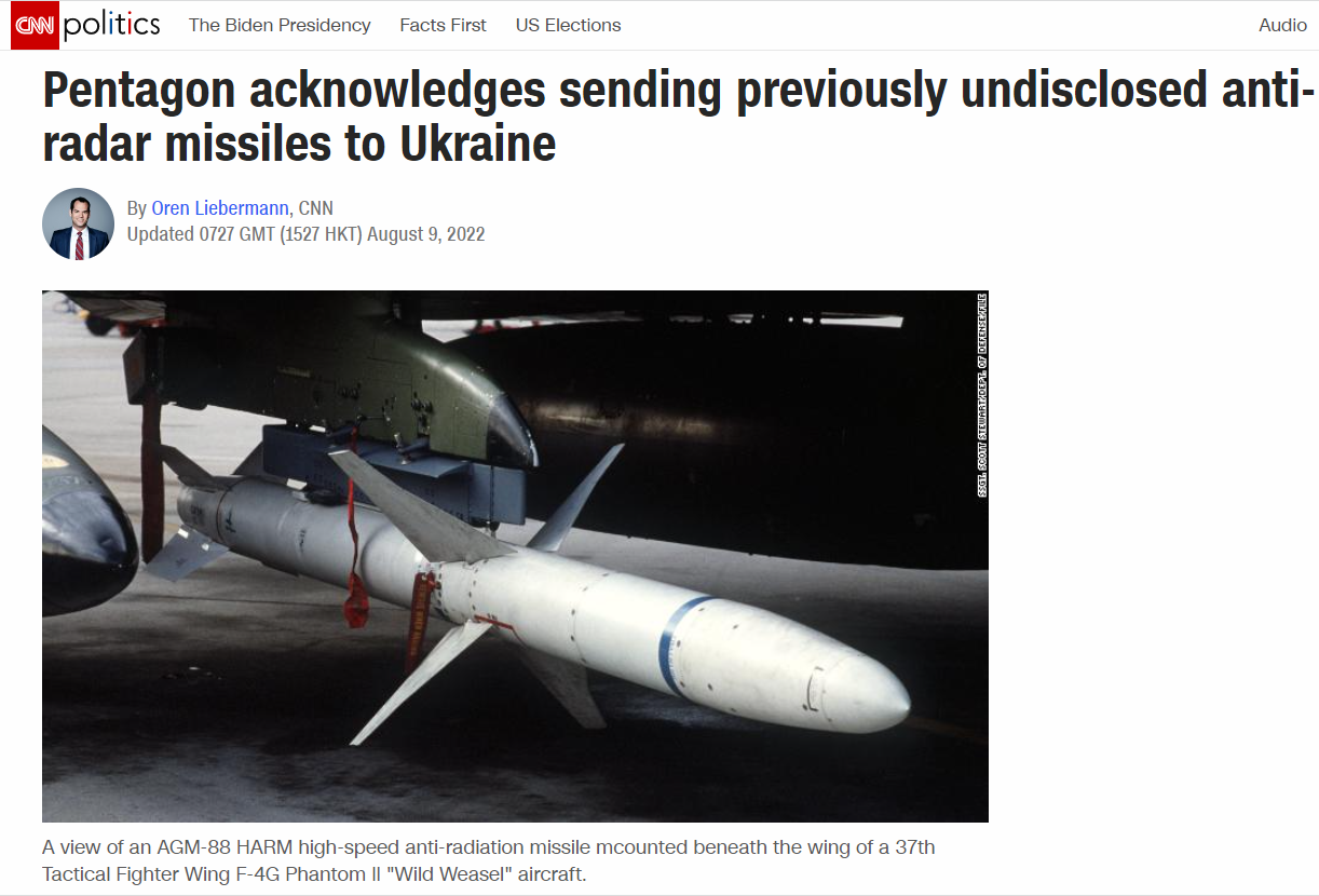 Новость о передаче Украине ракет