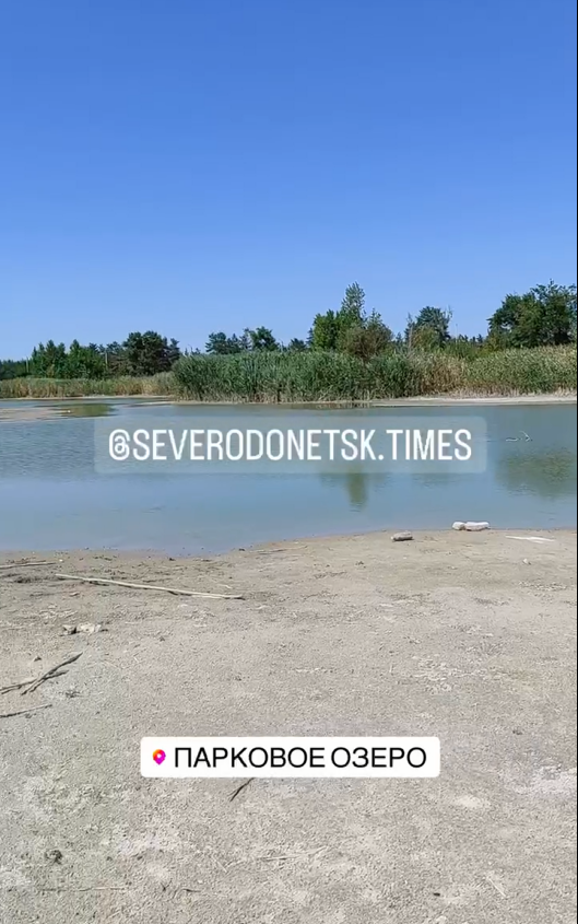 Джерело: Сєвєродонецька ВЦА