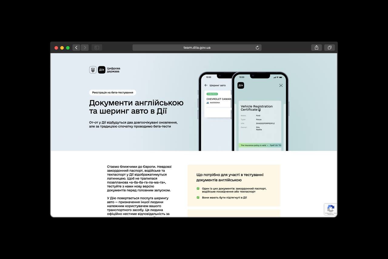 Скріншот