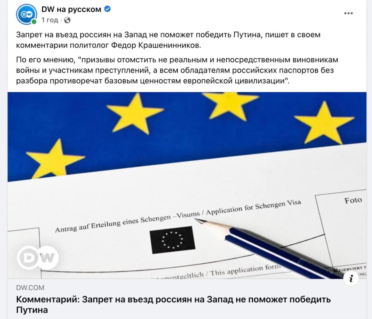 Джерело: МЗС України