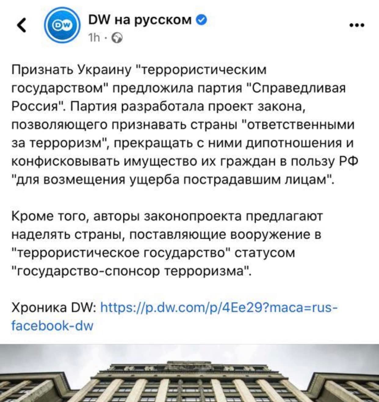 Джерело: МЗС України