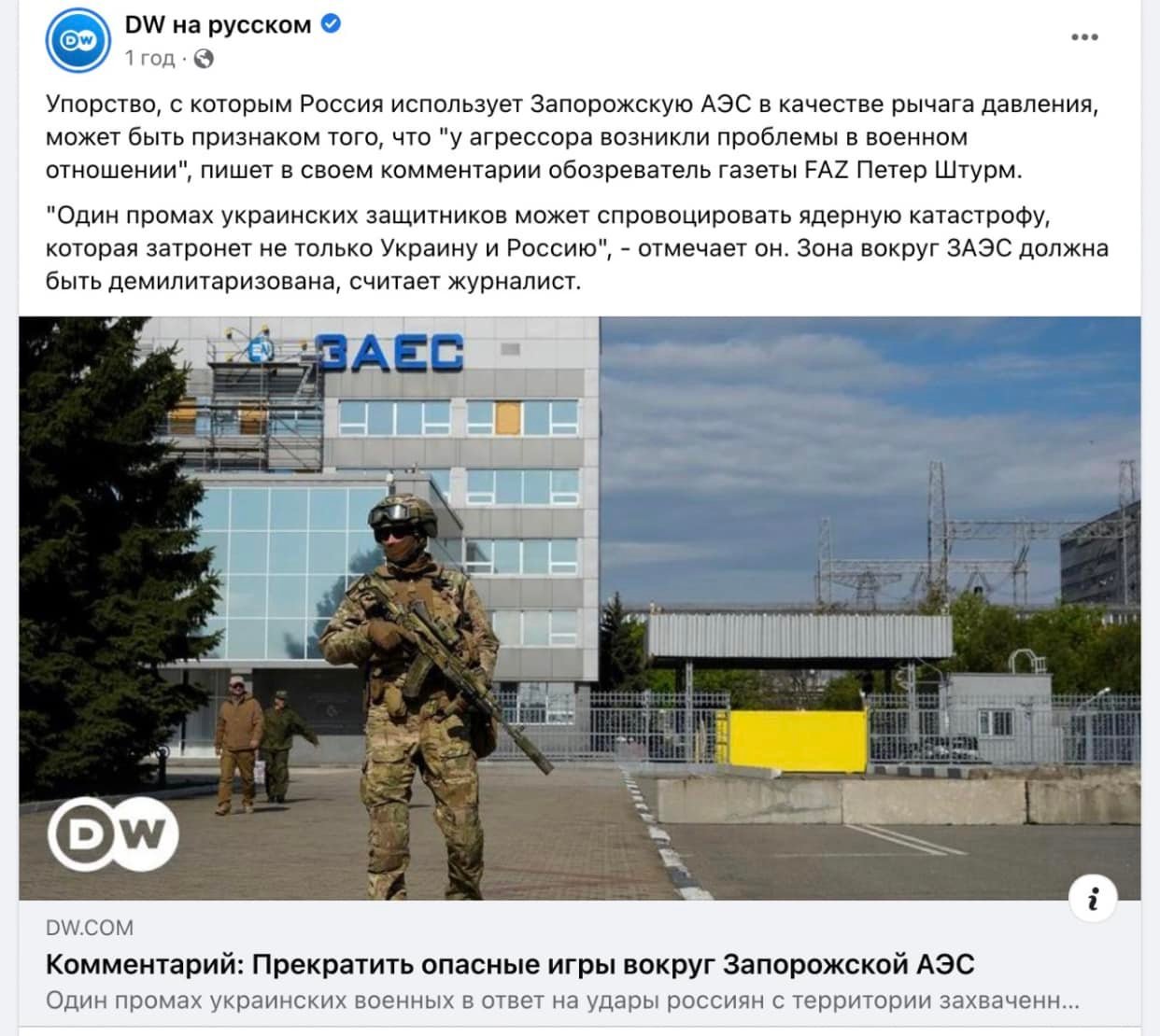 Джерело: МЗС України