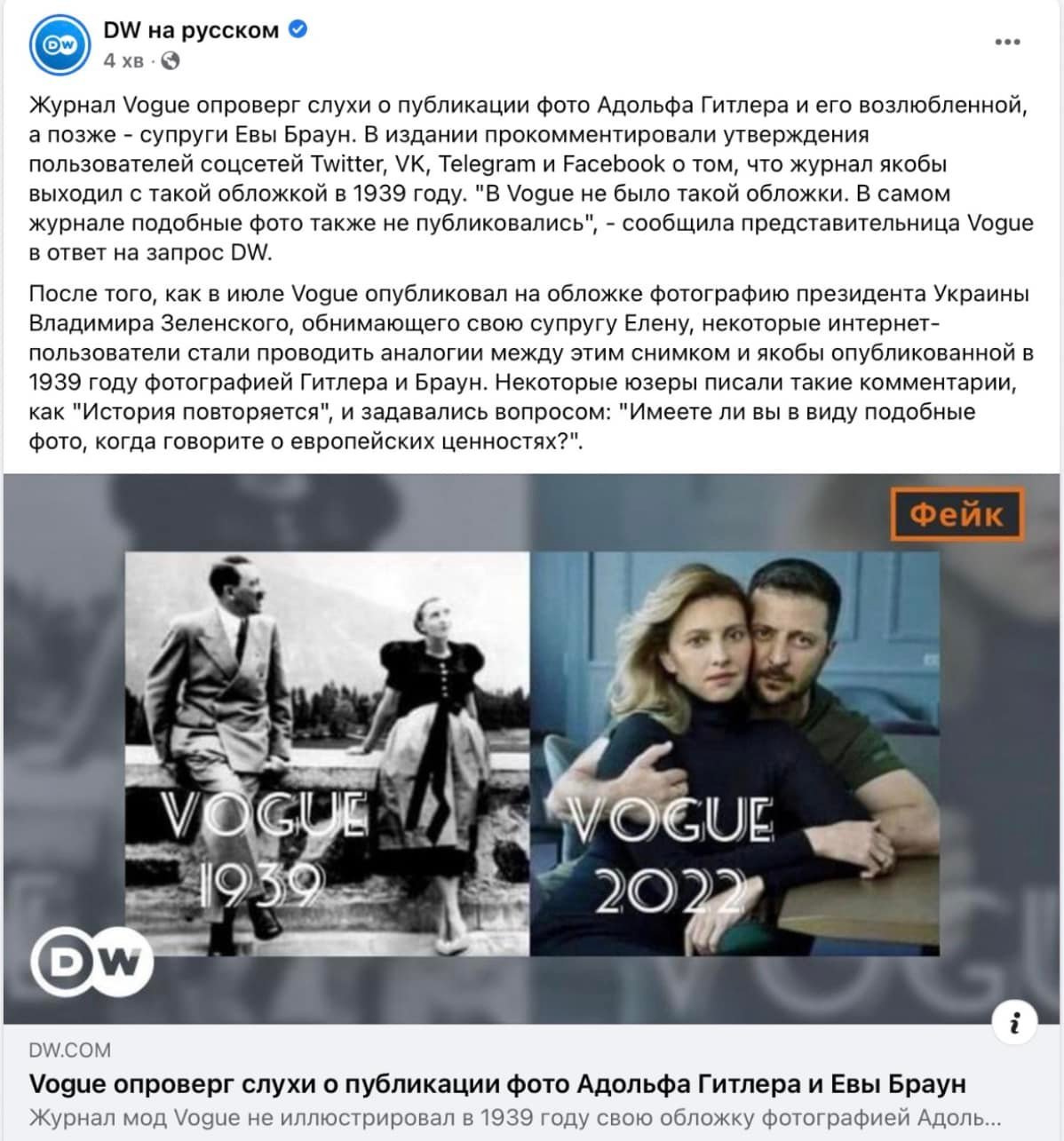 Джерело: МЗС України