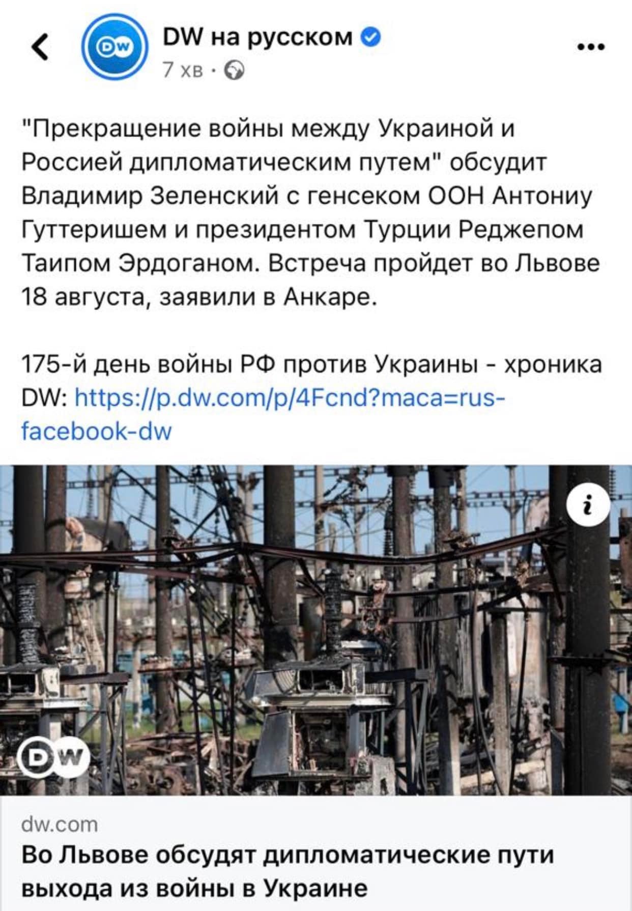 Джерело: МЗС України