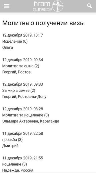 Які країни Європи на підтримку України припинили видавати візи росіянам 3