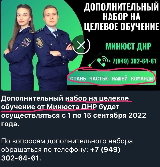 Скрытая мобилизация, проблемы с водоснабжением и «инновации»: ситуация в Мариуполе 1