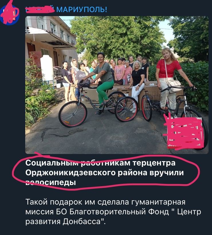 Скрытая мобилизация, проблемы с водоснабжением и «инновации»: ситуация в Мариуполе 3