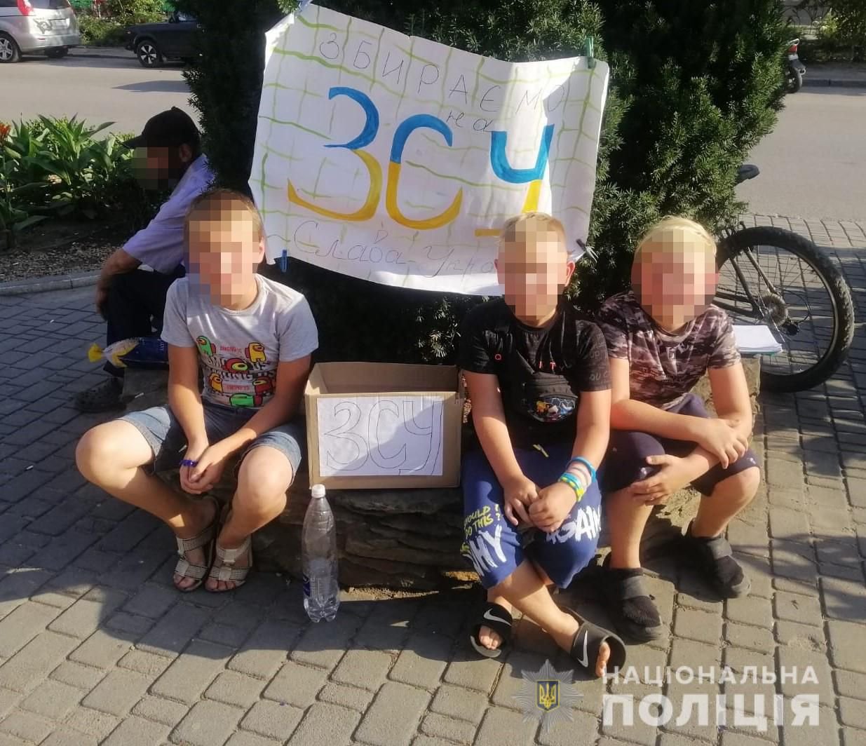 Так діти допомагають ЗСУ