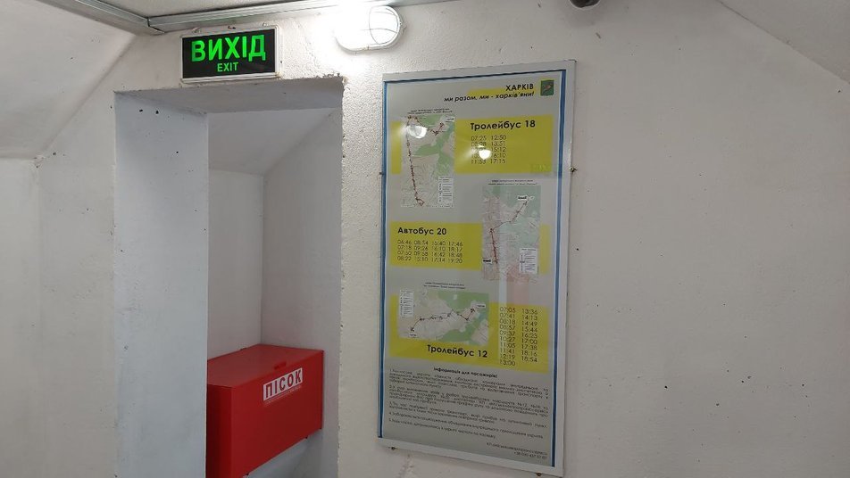 Фото: Суспільне Харків
