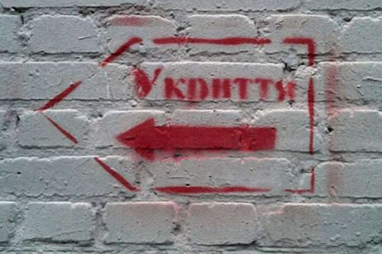 Обовʼязково завітати до укриття на свято