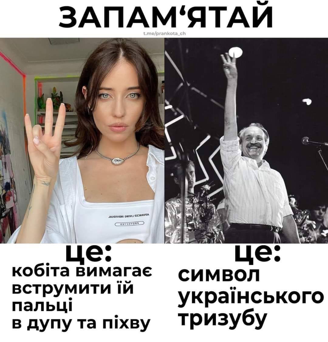 Народное творчество