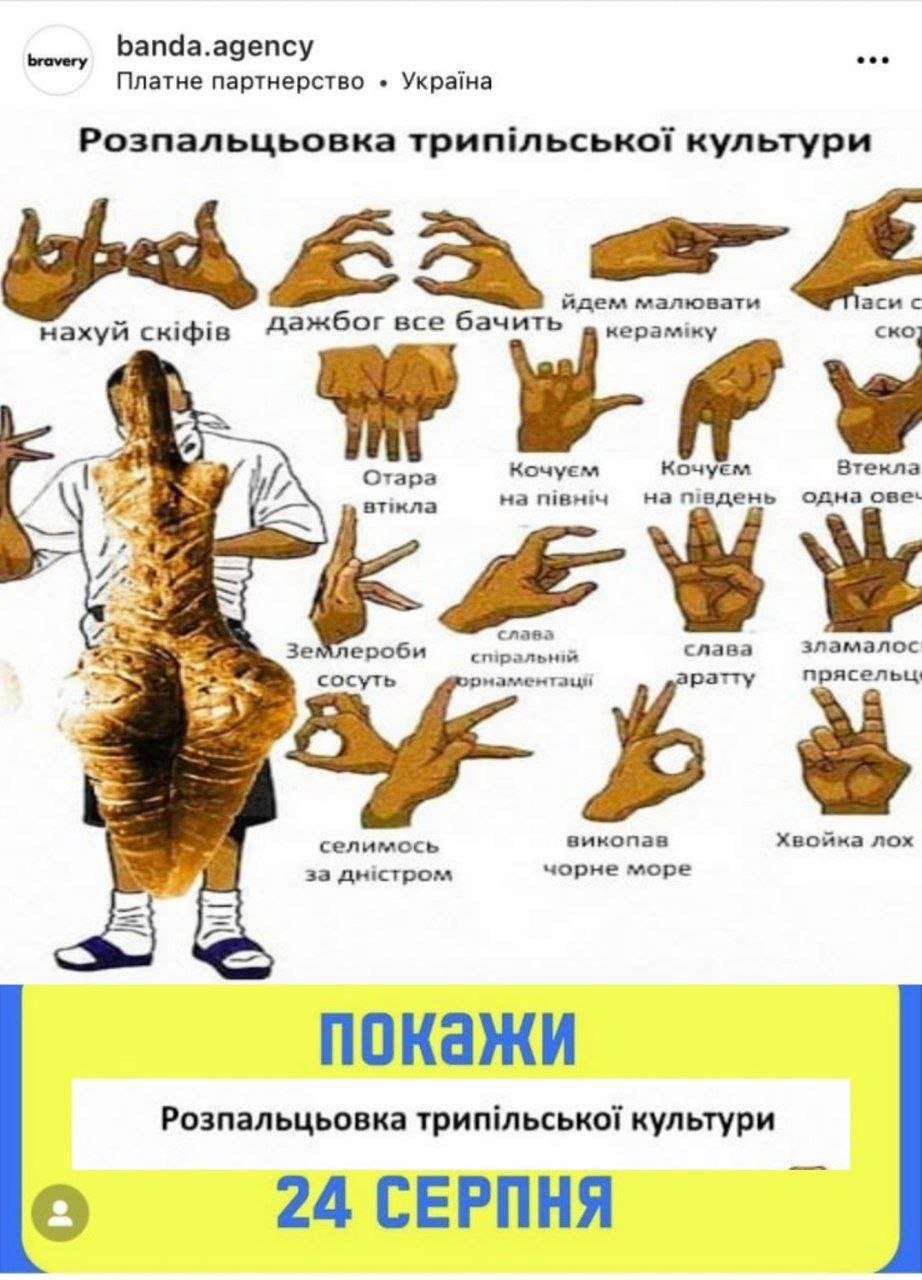  Источник- Перша приватна мемарня