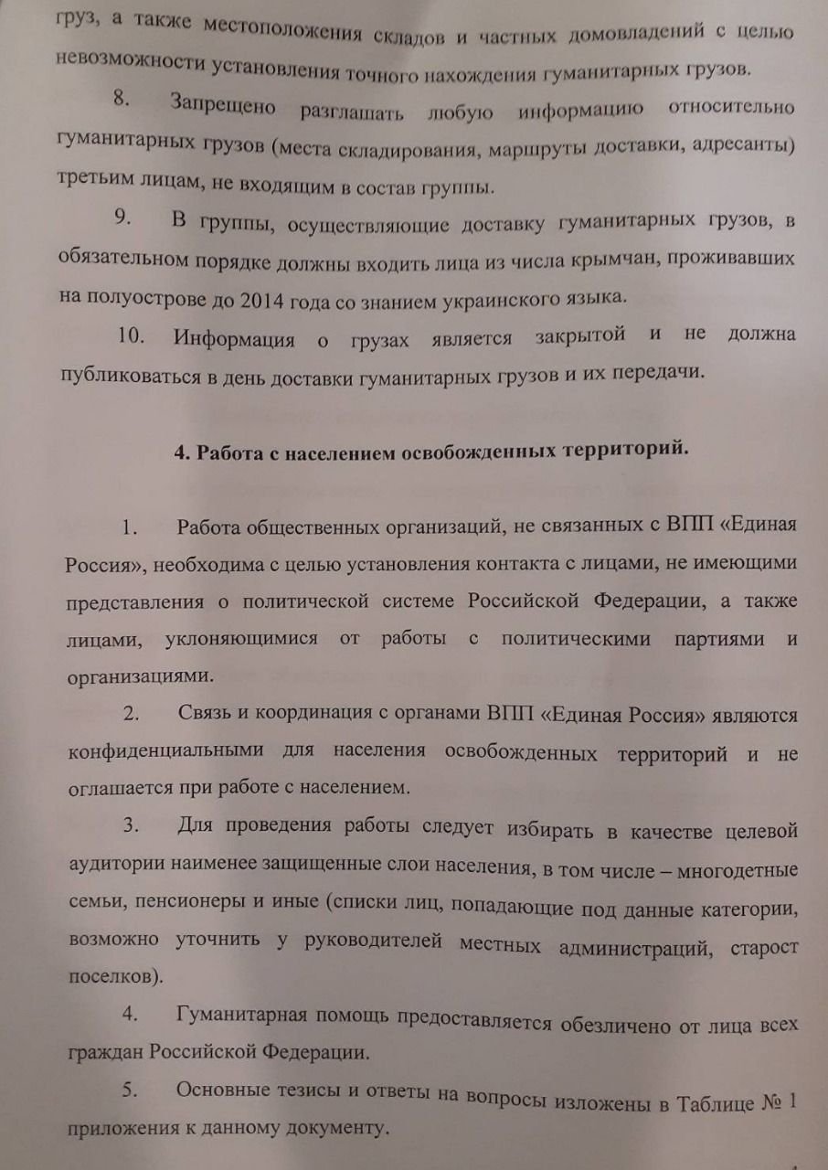 Заголовне фото: ГУР МО