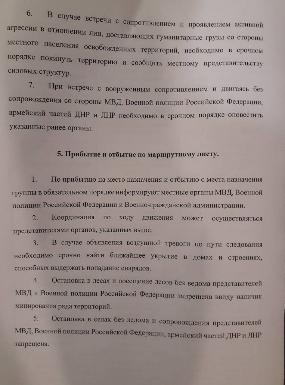 Заголовне фото: ГУР МО