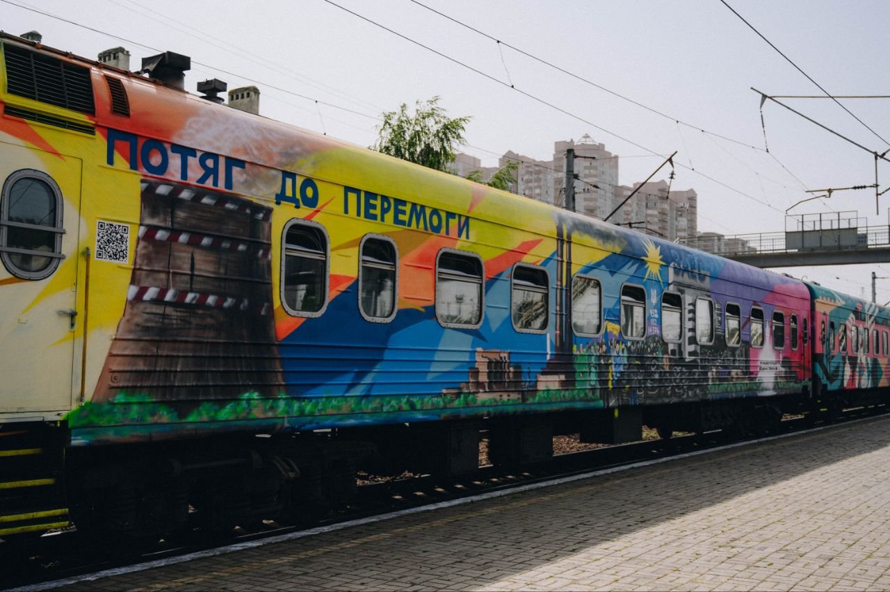 Вагон присвячений мешканцям Енергодара, які вийшли без зброї проти танків. Автор: Сергій Туркіневич