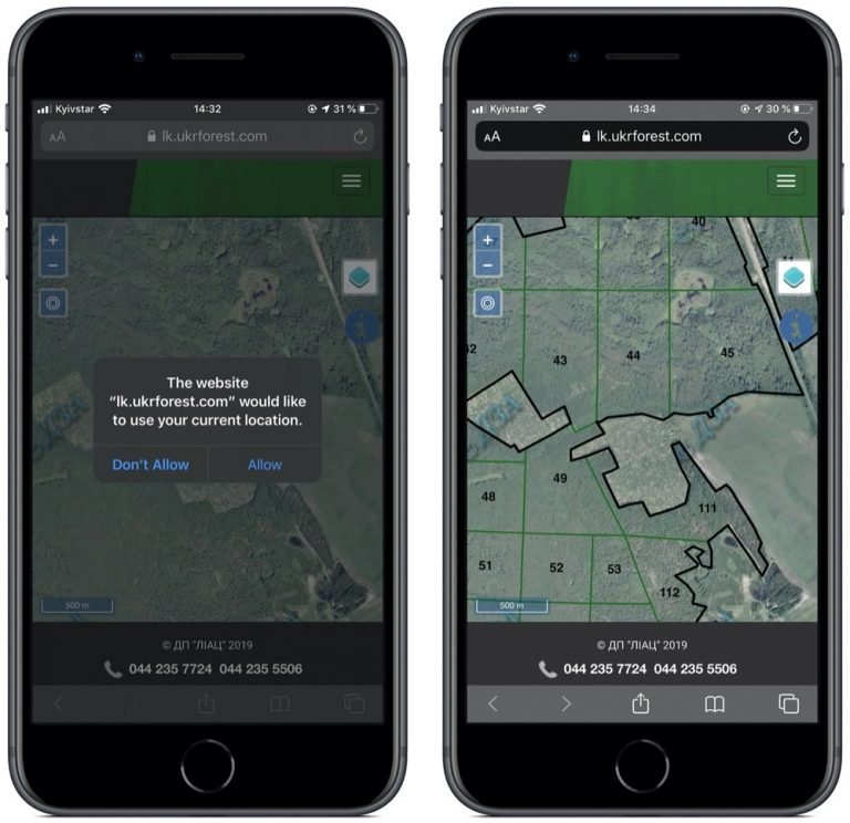В Україні закрили доступ до електронної карти, де зазначені законні вирубки лісів В Україні закрили доступ до електронної карти, де зазначені законні вирубки лісів