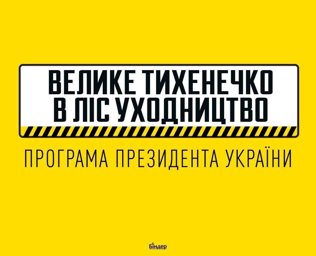 Стало відомо, який штраф заплатить винний у ДТП з участю Трухіна 1