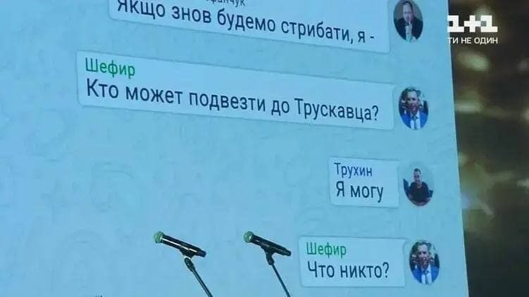 Стало відомо, який штраф заплатить винний у ДТП з участю Трухіна 2