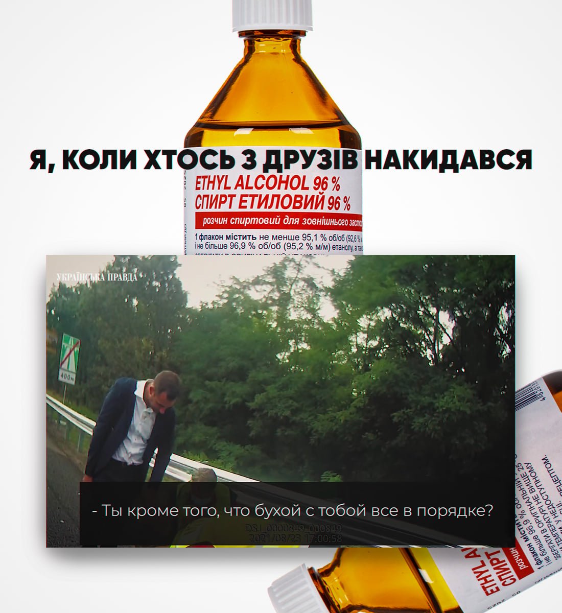 Стало відомо, який штраф заплатить винний у ДТП з участю Трухіна 3