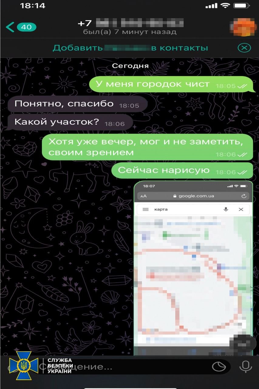 Фрагмент переписки зрадників з кураторами. Джерело - СБУ