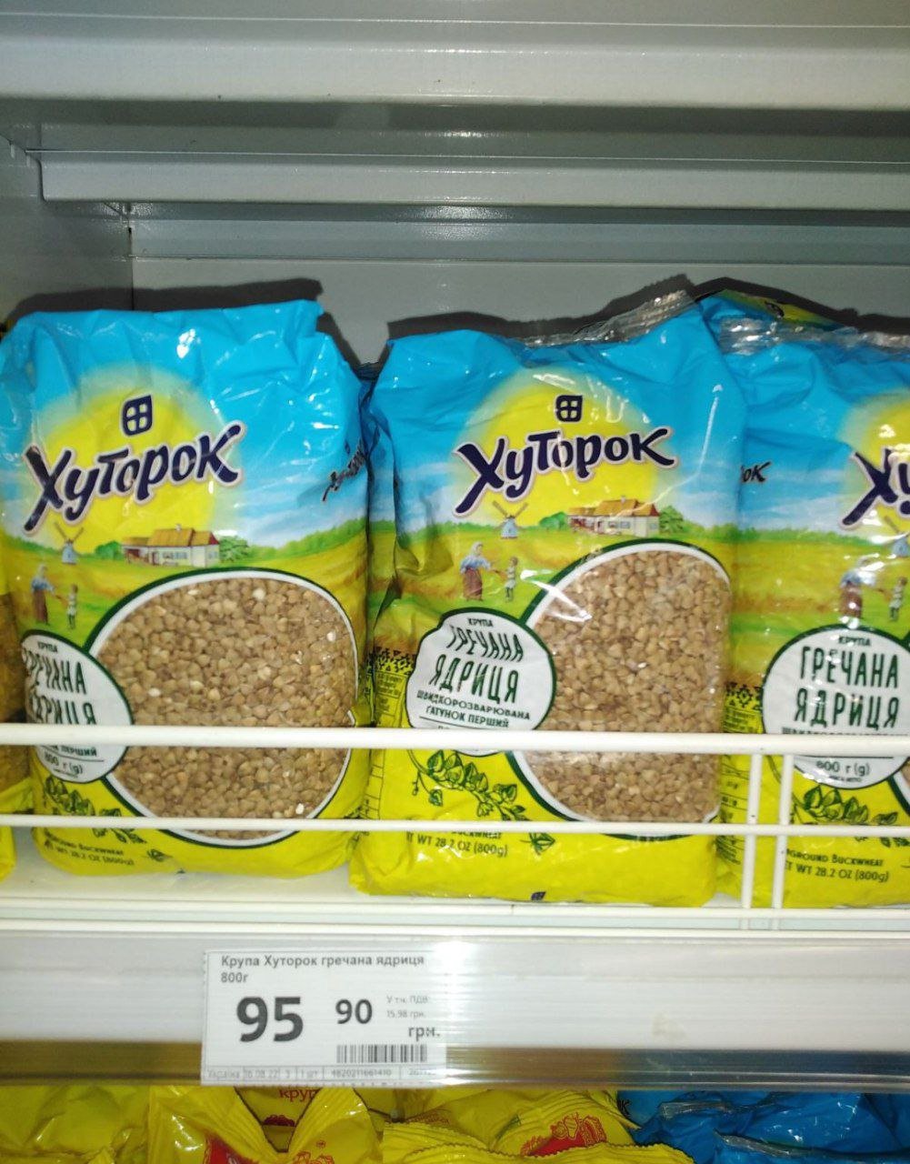 Запакована гречка коштує майже 96 грн