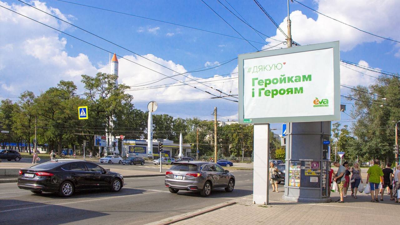 Не святкуємо, але відзначаємо: нестандартний день народження EVA 2