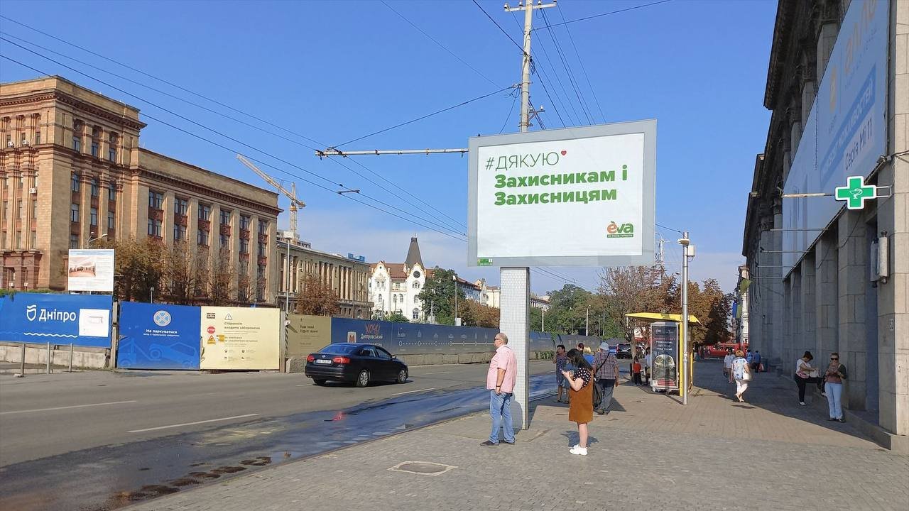 Не святкуємо, але відзначаємо: нестандартний день народження EVA 3