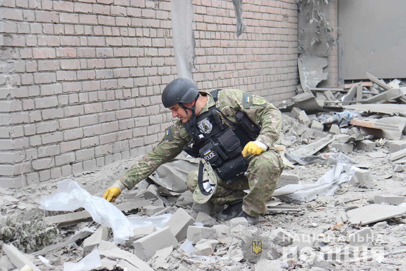 Фото: поліція Харківської області
