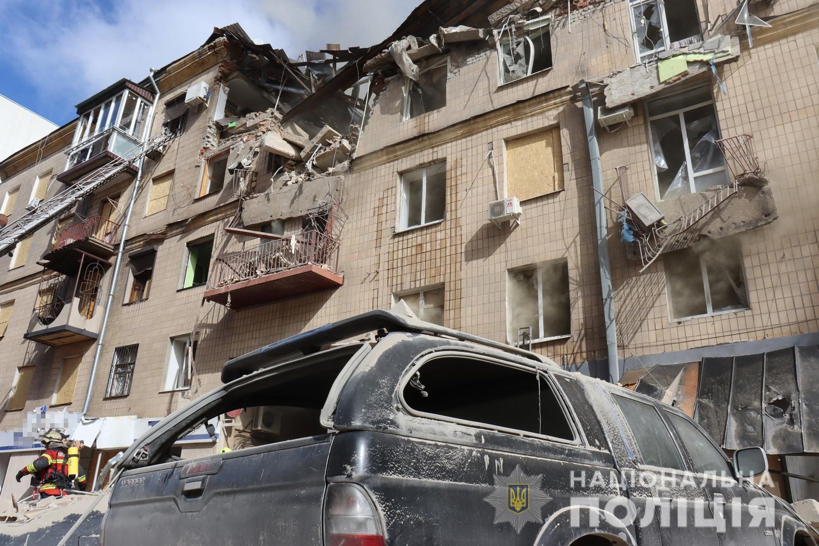 Фото: поліція Харківської області