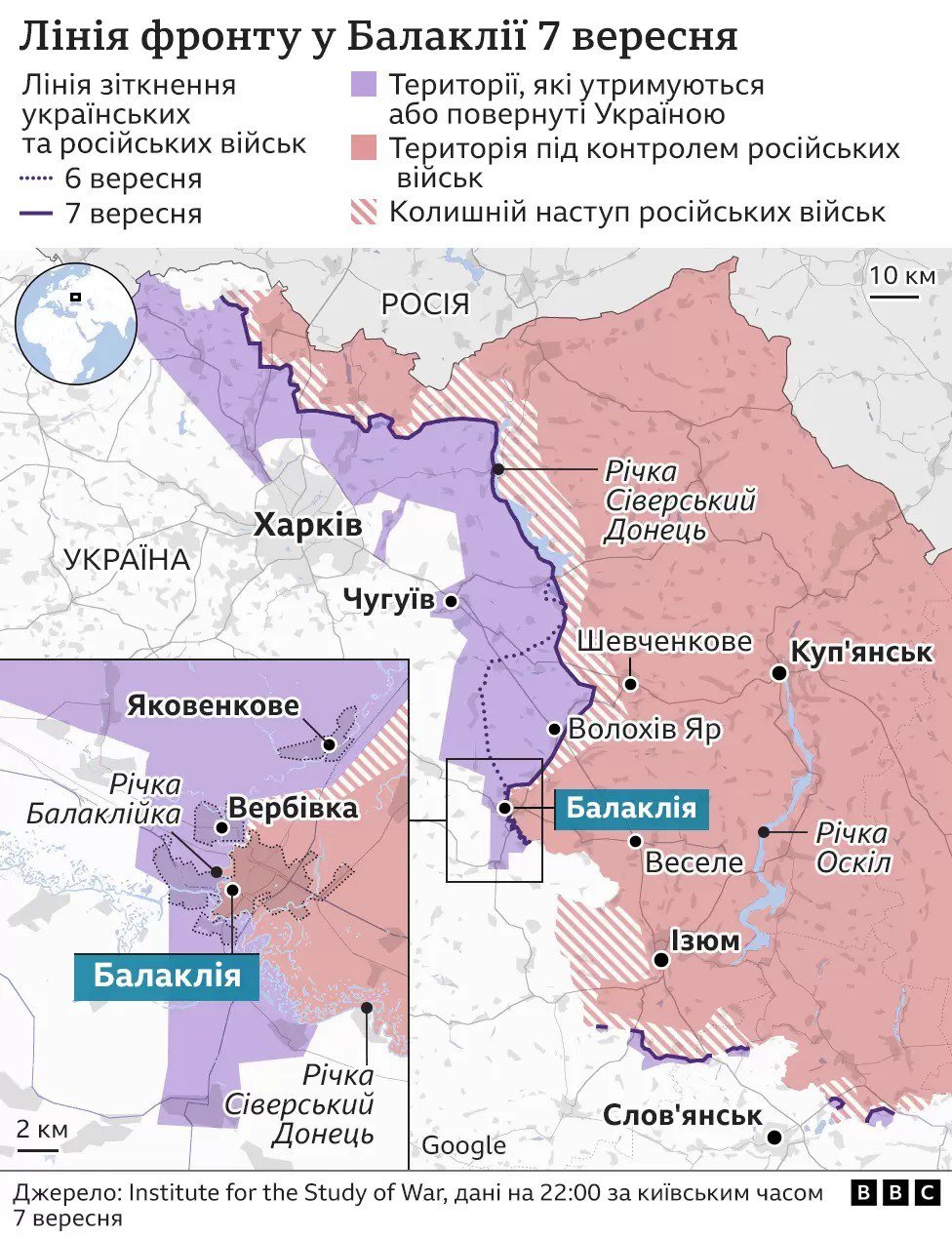Мапа звільнення територій на Ізюмському напрямку