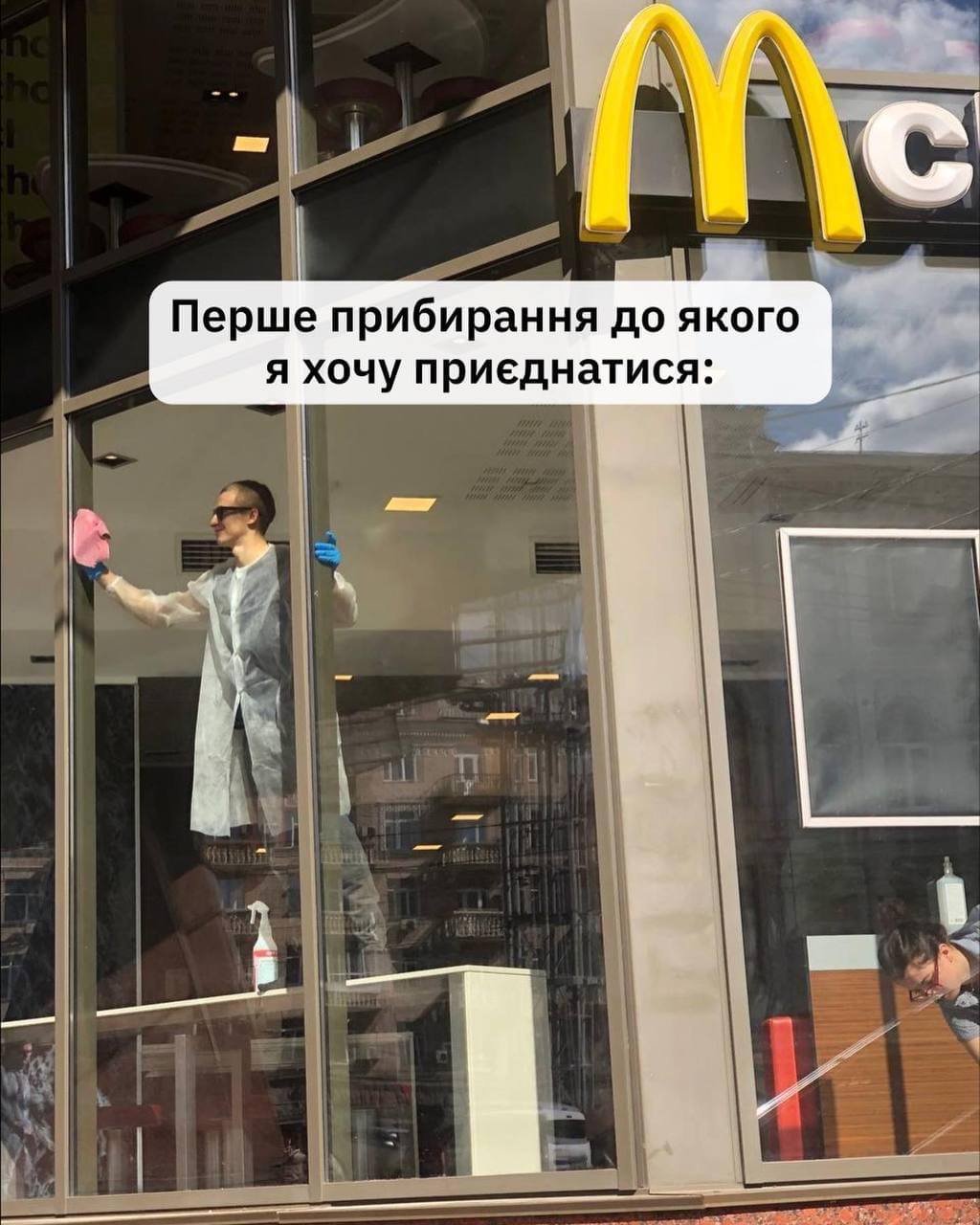 Когда в Украине откроют рестораны McDonald's 3
