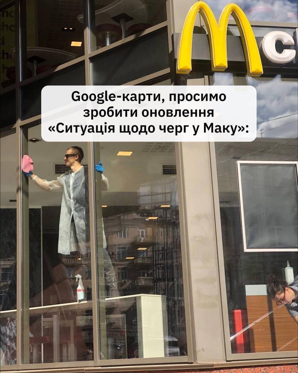 Когда в Украине откроют рестораны McDonald's 4