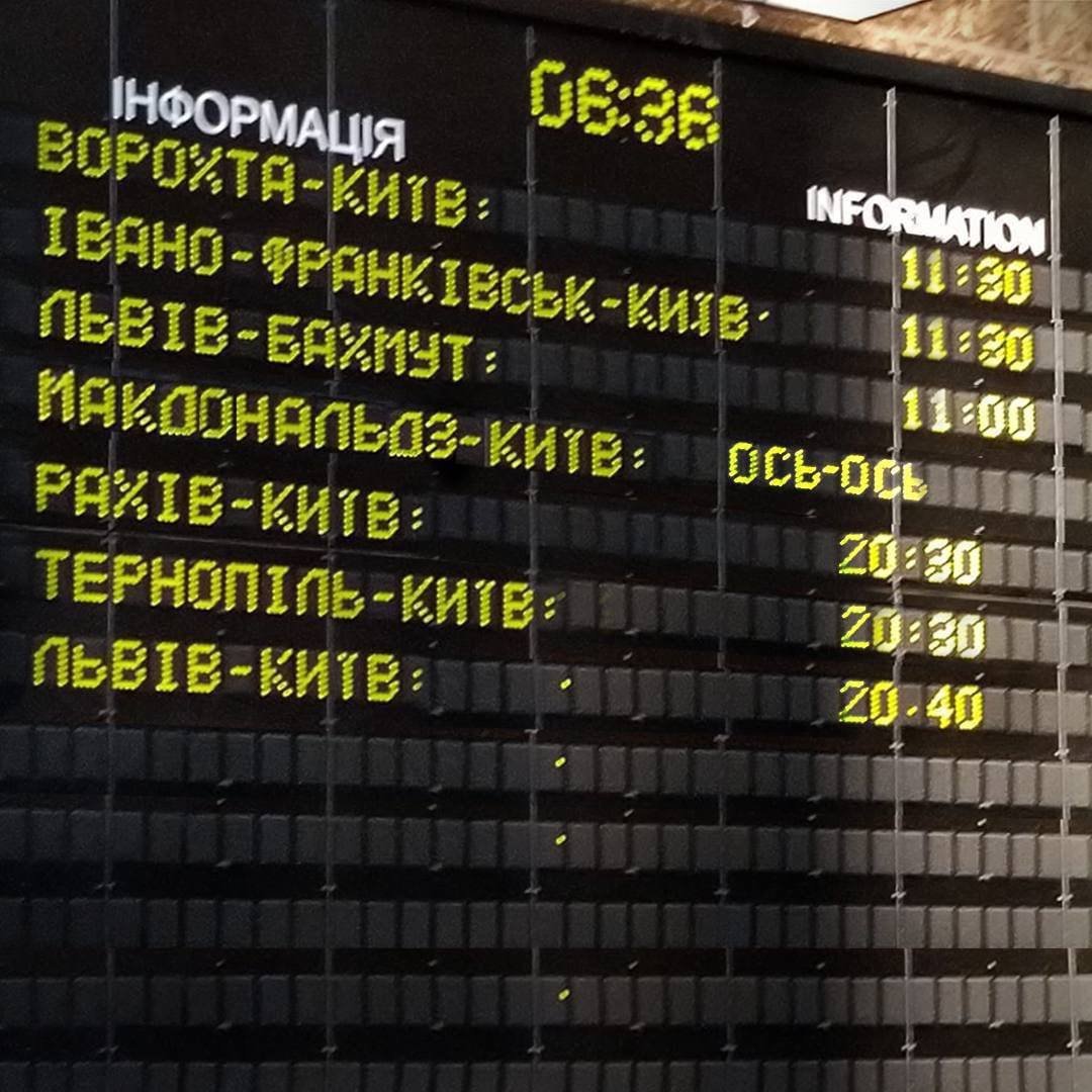 Когда в Украине откроют рестораны McDonald's 5