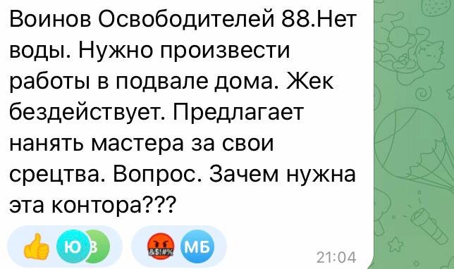 В Маріуполі почалися перші масові протести жителів 1