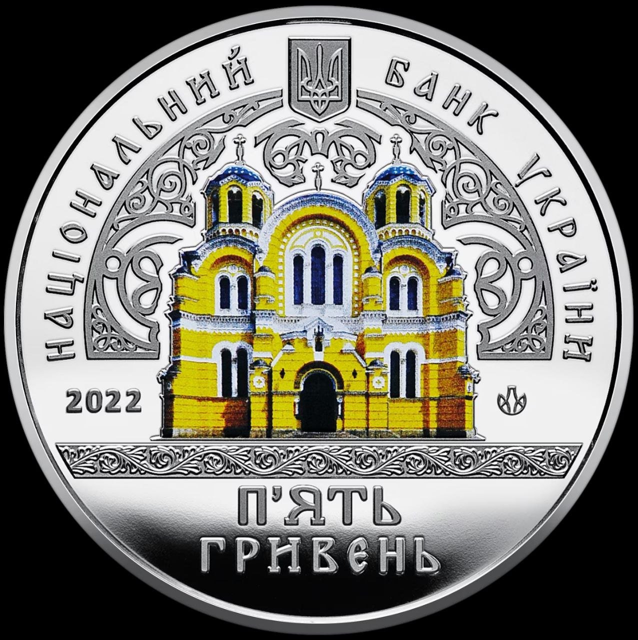 Аверс монети