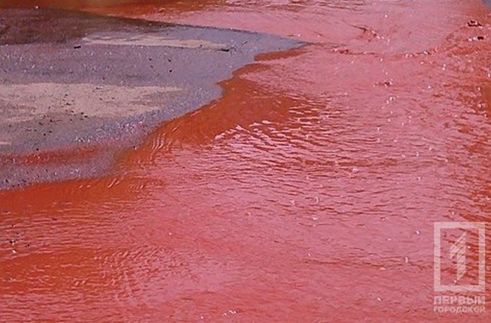 Червона вода у Кривому Розі у 2016 році Червона вода у Кривому Розі у 2016 році