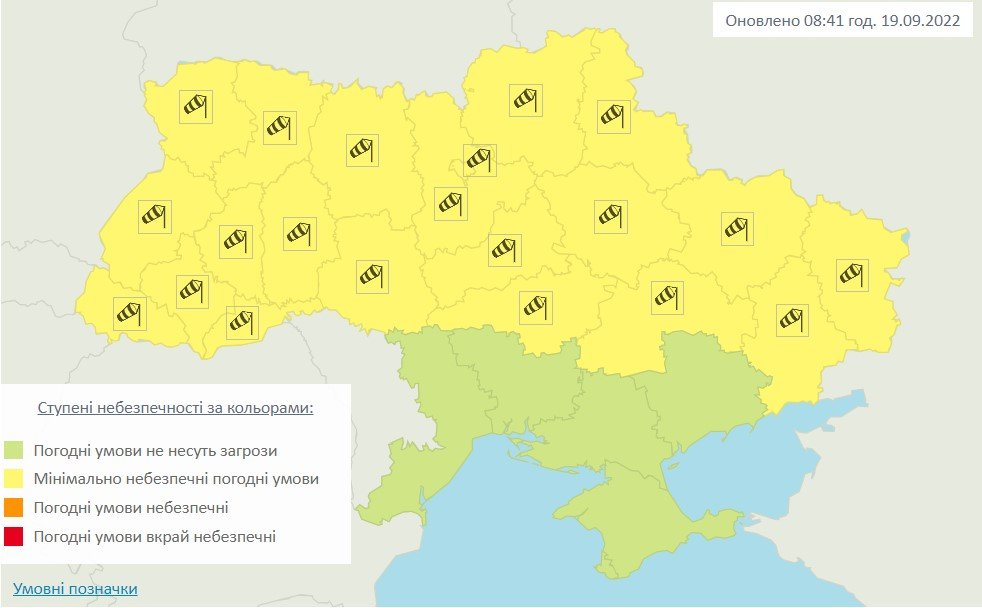 Де очікувати похолодання та дощі? Прогноз синоптикині 2