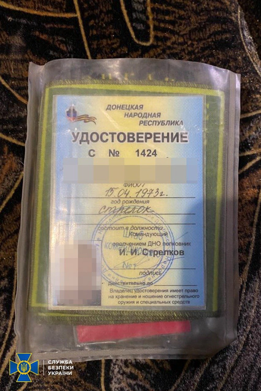 Докази причетності до терористів. Джерело - СБУ
